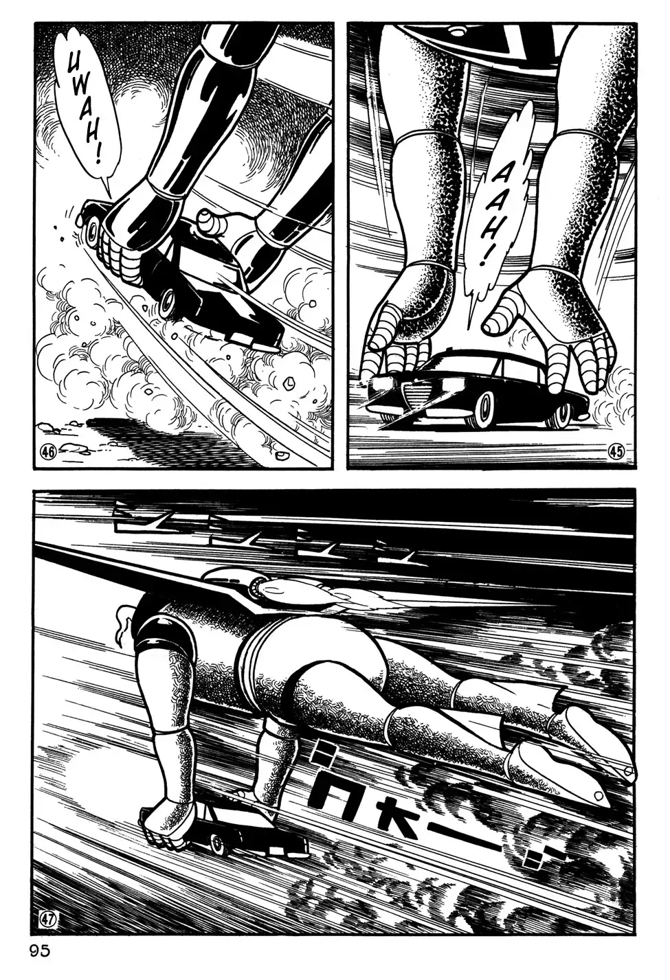 Giant Robo Chapter 26 9